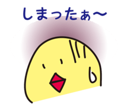 Hiyoron sticker #5180573