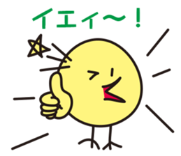 Hiyoron sticker #5180575