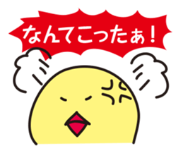 Hiyoron sticker #5180576