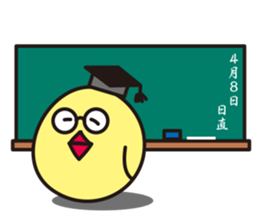 Hiyoron sticker #5180581