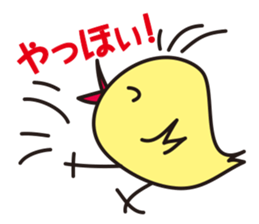 Hiyoron sticker #5180582