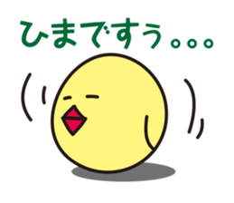 Hiyoron sticker #5180583