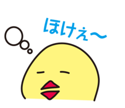 Hiyoron sticker #5180585