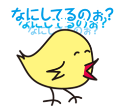 Hiyoron sticker #5180588