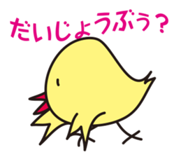 Hiyoron sticker #5180589