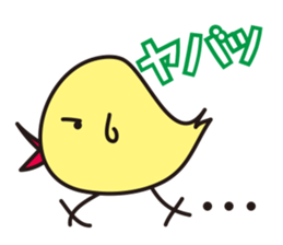 Hiyoron sticker #5180595