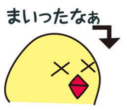 Hiyoron sticker #5180597