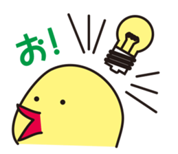 Hiyoron sticker #5180598