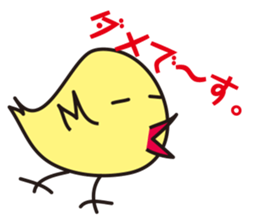 Hiyoron sticker #5180600