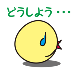 Hiyoron sticker #5180604