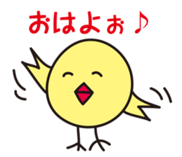 Hiyoron sticker #5180605