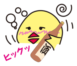 Hiyoron sticker #5180607