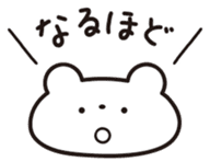 Daily conversation in Japanese sticker #5180787