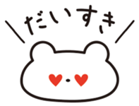 Daily conversation in Japanese sticker #5180793