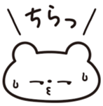 Daily conversation in Japanese sticker #5180797