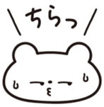 Daily conversation in Japanese sticker #5180797