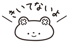 Daily conversation in Japanese sticker #5180806