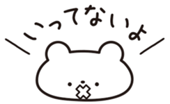 Daily conversation in Japanese sticker #5180807
