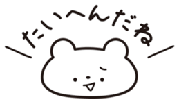 Daily conversation in Japanese sticker #5180809