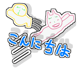 Suma&Iru sticker #5180854