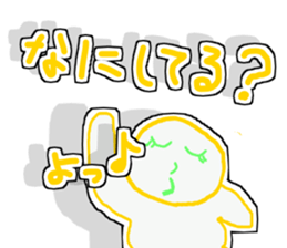 Suma&Iru sticker #5180857