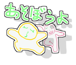 Suma&Iru sticker #5180858