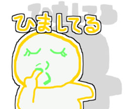 Suma&Iru sticker #5180859