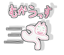 Suma&Iru sticker #5180861