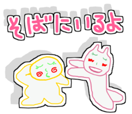 Suma&Iru sticker #5180865