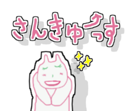 Suma&Iru sticker #5180866