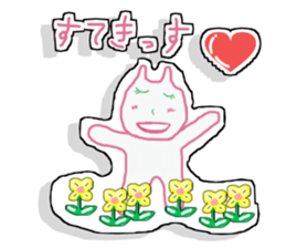 Suma&Iru sticker #5180869