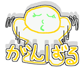 Suma&Iru sticker #5180870