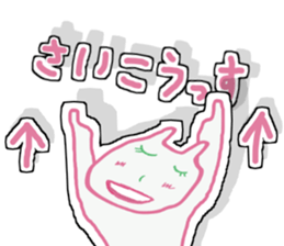 Suma&Iru sticker #5180872