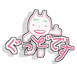 Suma&Iru sticker #5180874