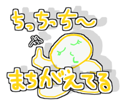 Suma&Iru sticker #5180881