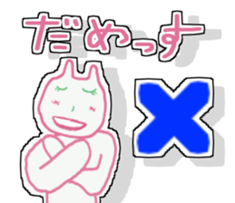 Suma&Iru sticker #5180882