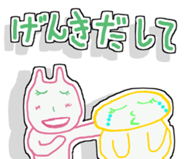 Suma&Iru sticker #5180883