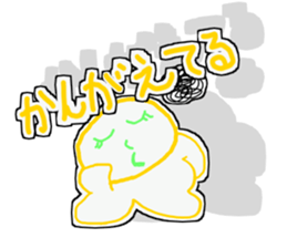 Suma&Iru sticker #5180884