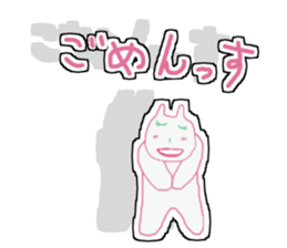 Suma&Iru sticker #5180885