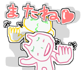 Suma&Iru sticker #5180887