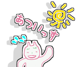 Suma&Iru sticker #5180889