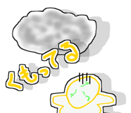 Suma&Iru sticker #5180890