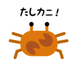 Funny Animal Faces Sticker sticker #5181531