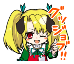 PC1's Character Wanko, Urara & Hitomi sticker #5182075