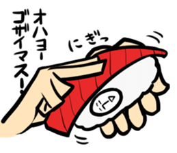 Osushi Man sticker #5182188