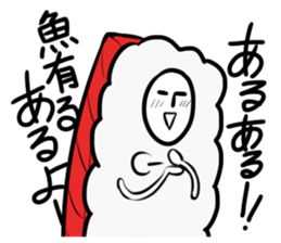 Osushi Man sticker #5182203