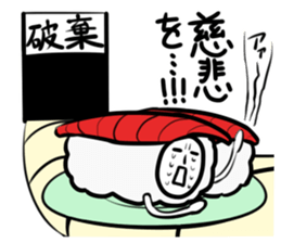 Osushi Man sticker #5182204