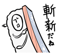 Osushi Man sticker #5182207