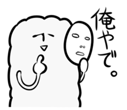 Osushi Man sticker #5182221