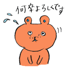Yamamoto Bear2 sticker #5182249